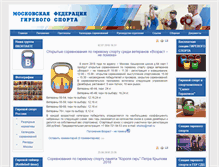 Tablet Screenshot of mosfgs.ru